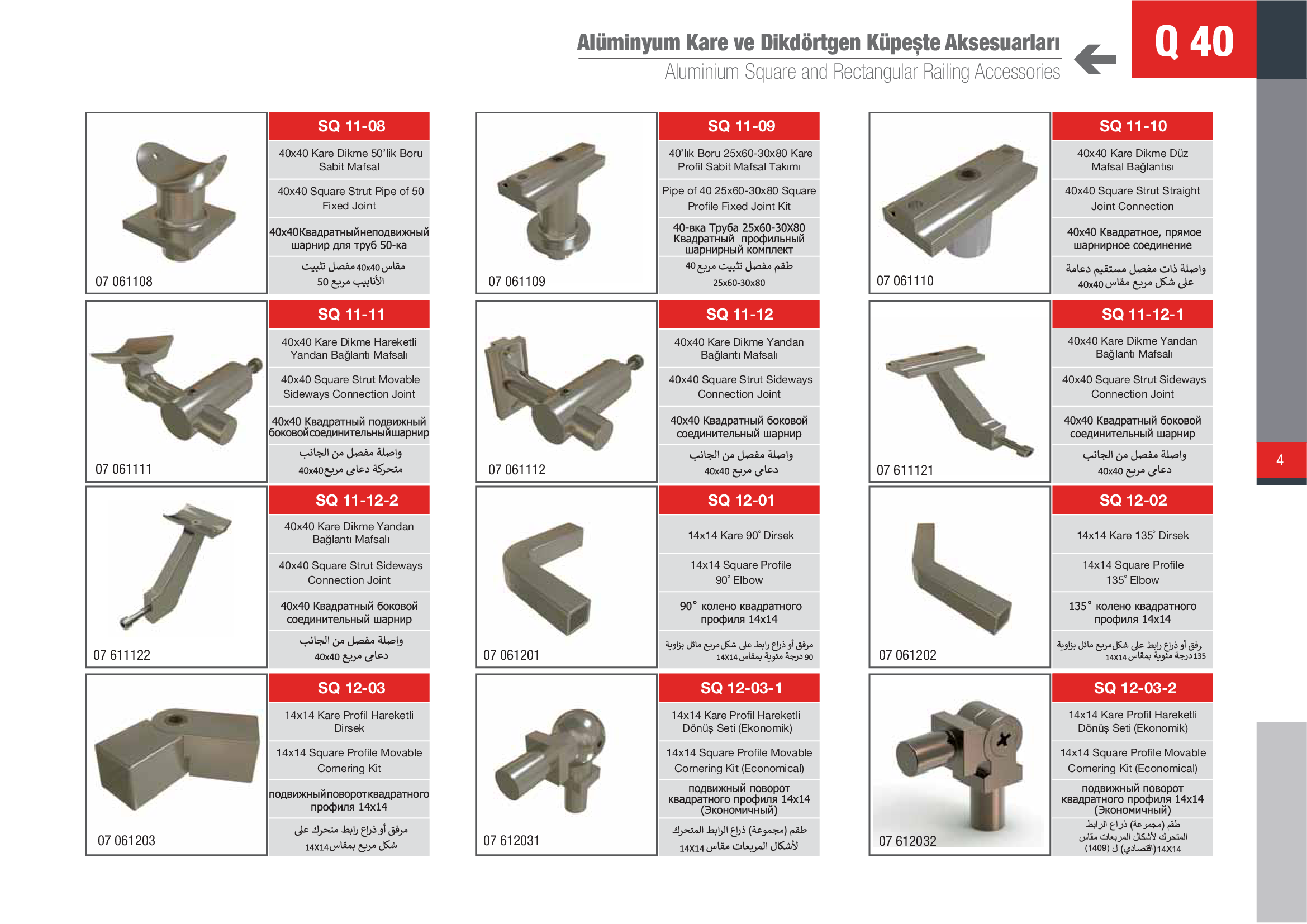 Küpeşte Kare Sistemleri 44